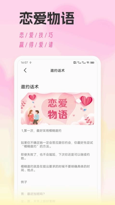 Salyo软件官方最新版