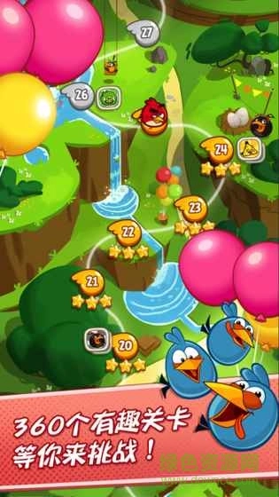 小鸟萌萌消正版