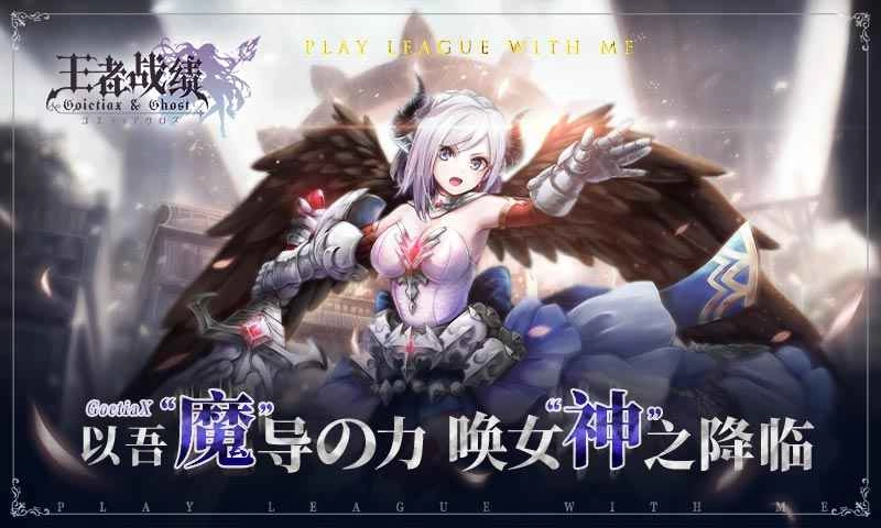 王者战绩游戏官方版