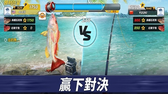 钓鱼冲突手机版