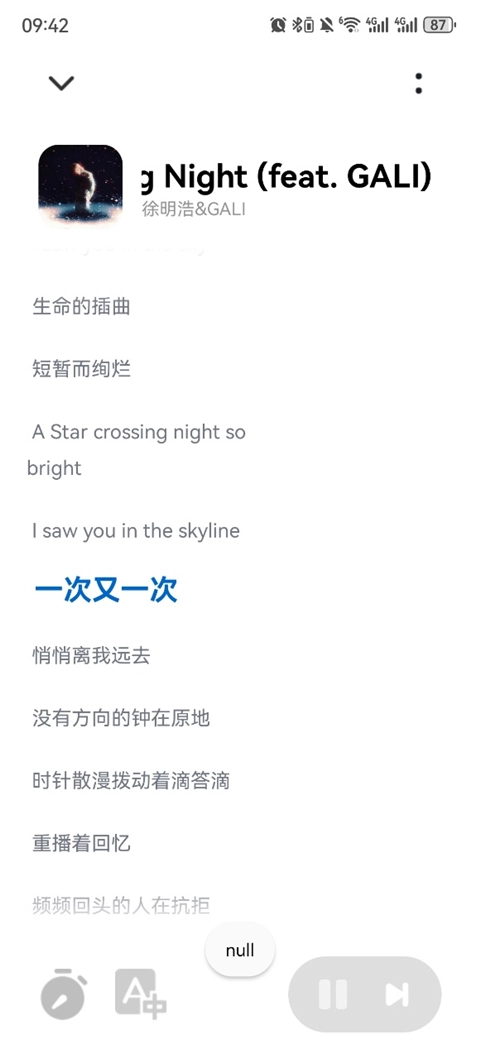 奇酷星球安卓官方版