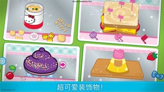 凯蒂猫便当(HelloKittyLunchbox)安卓官方版图2