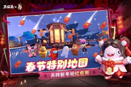 太空杀小米版图3