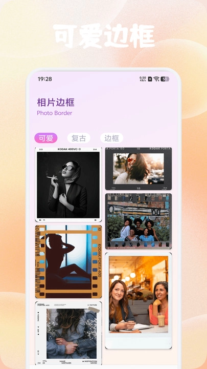 铃镜直装版图3