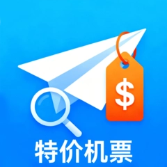 特价票务网通用版