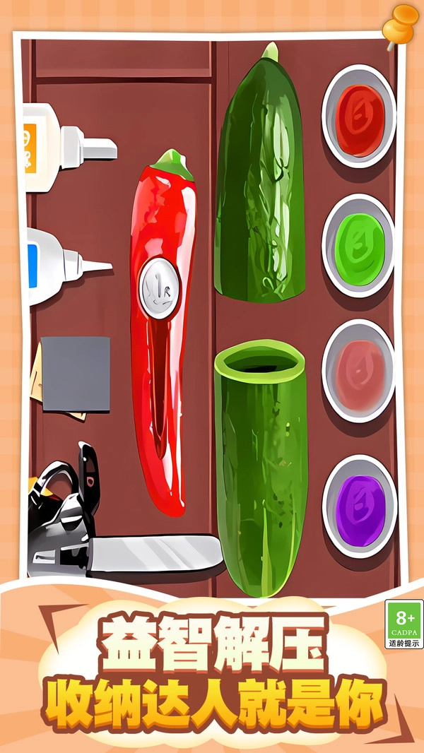 治愈收纳所正版