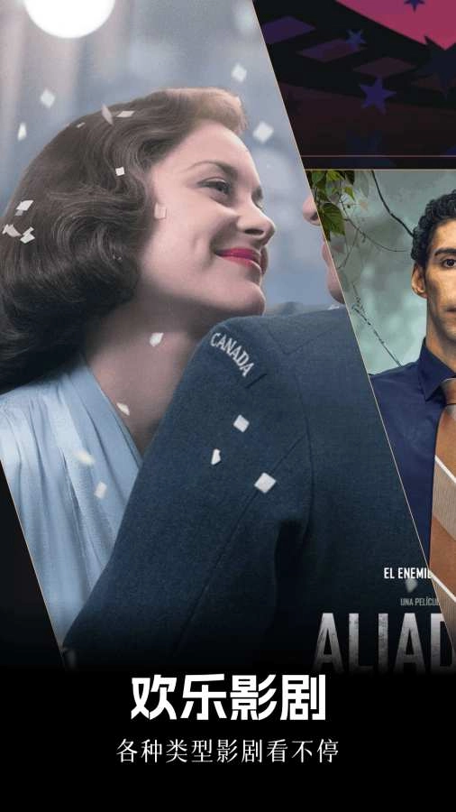 铅笔剧场安卓版