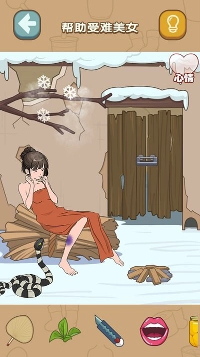 什么都能靠脑洞最新免费版