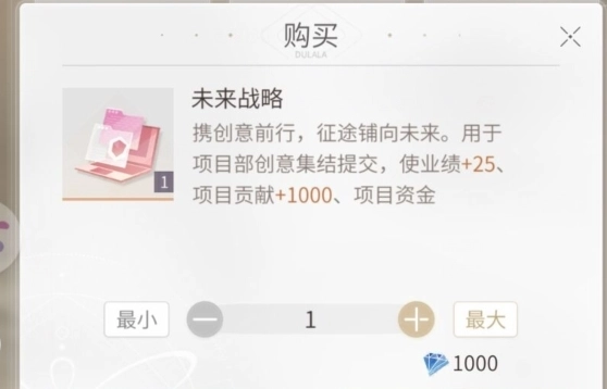 杜拉拉升职记正版安装包下载