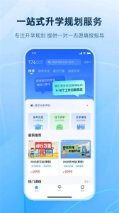 峰学未来最新免费版图1