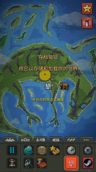 世界盒子全物品解锁最新版游戏下载