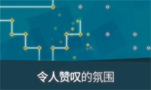 莱音游戏安装包图3
