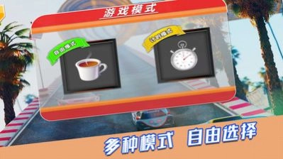 荒野赛车行动免费原版