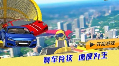 荒野赛车行动免费原版