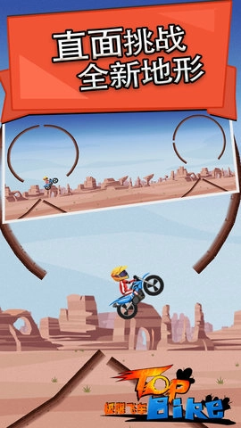 极限飞车手游免费版图3