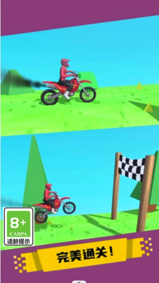 登山极速摩托游戏绿色版图3