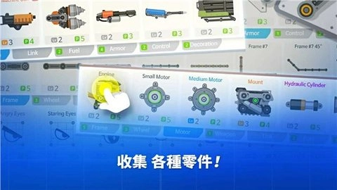 超级战车大作战官方版