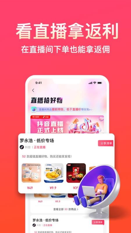 易米(1)