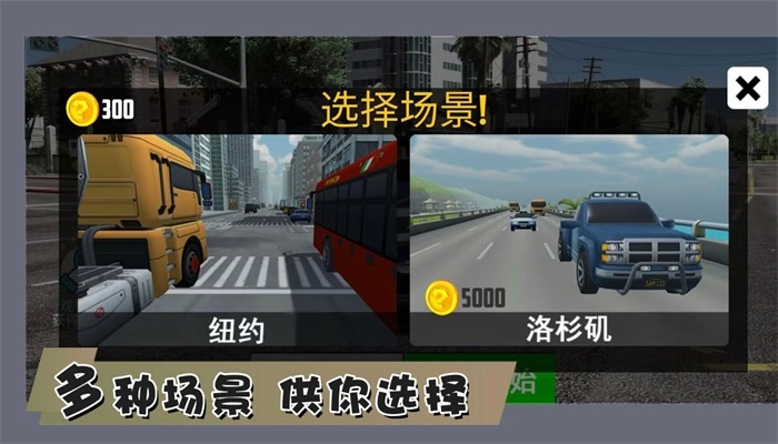 最强赛车手竞速手游直装版图1