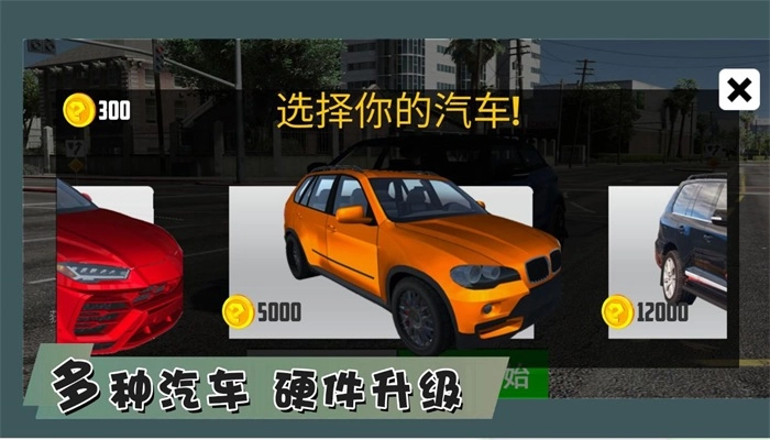 最强赛车手竞速手游直装版图2