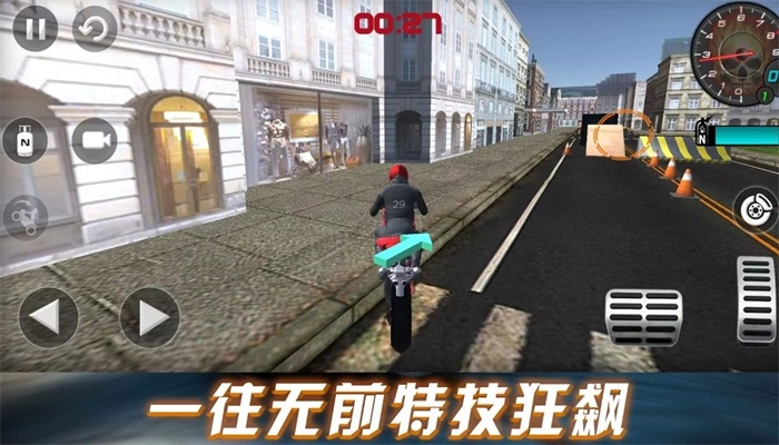 劲爆飞车挑战手游版图3