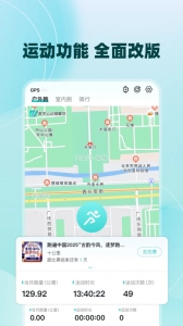数字心动安卓免费版图4