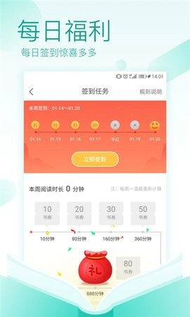 TXT全本阅读器免费原版图1