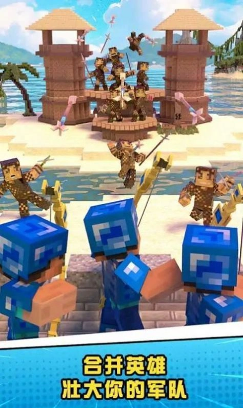 弓箭保卫战最新免费版