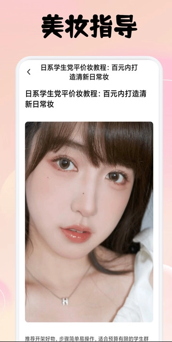 艺人库优搭通用版