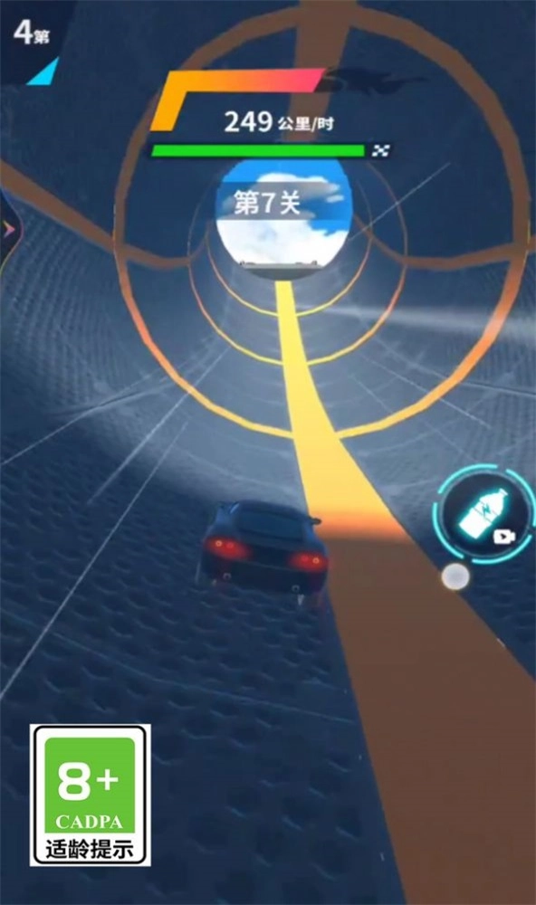 天空極速賽車正版下載