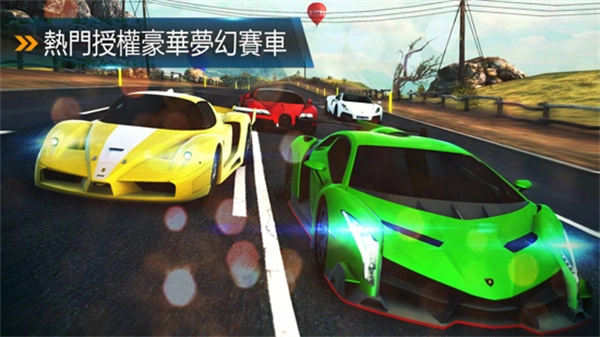 狂野飙车5安卓免费版图1
