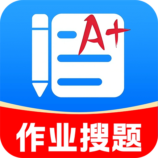 作业检查搜题手机版
