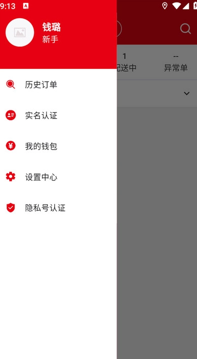 京跑跑官方最新版
