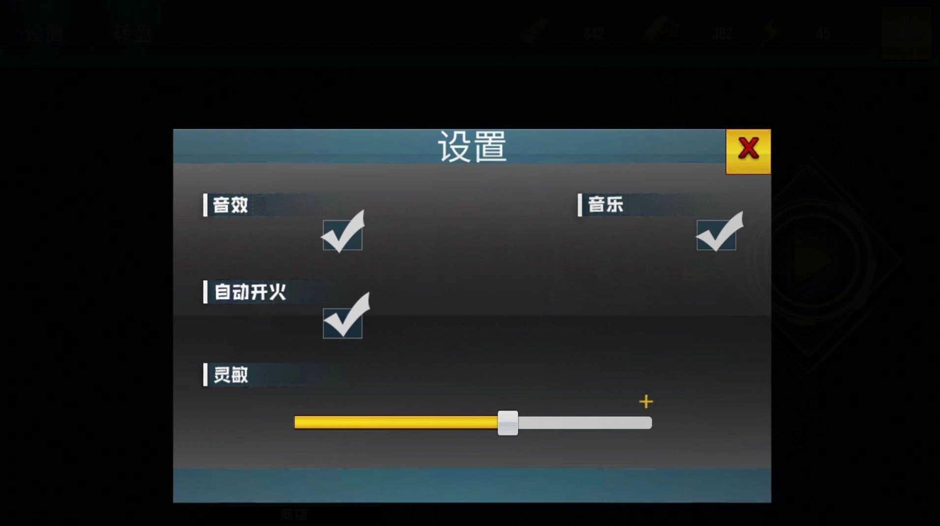 枪战行动模拟器手机版图3