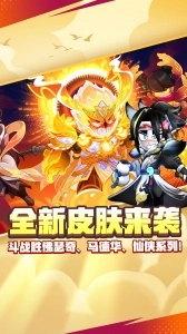 荒野乱斗bilibili服免费原版图4