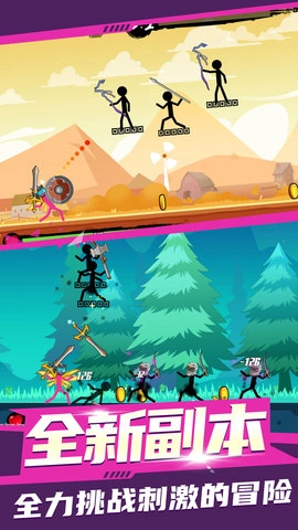 火柴人射手游戏无广告版图1