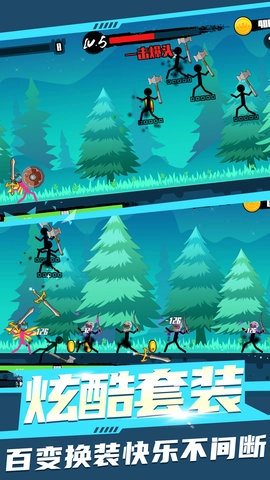 火柴人射手游戏无广告版图3