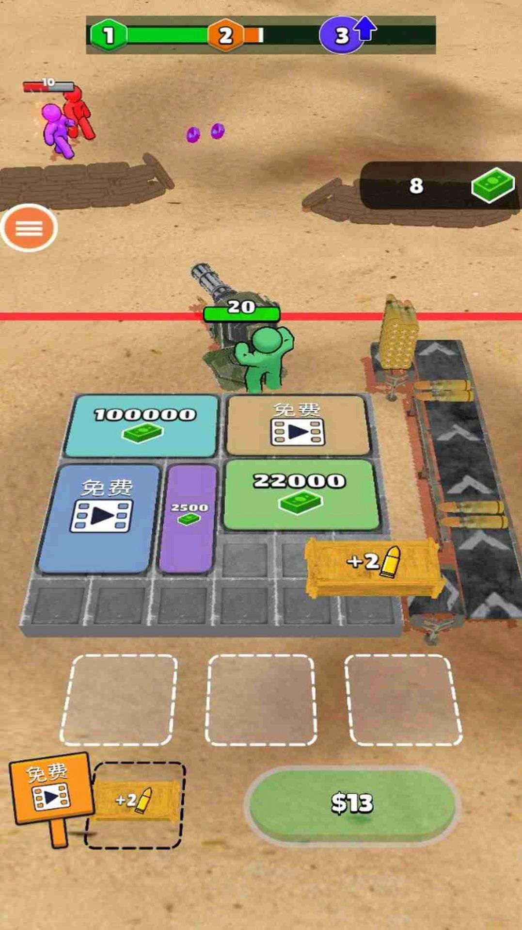 枪神狙击战通用版图2