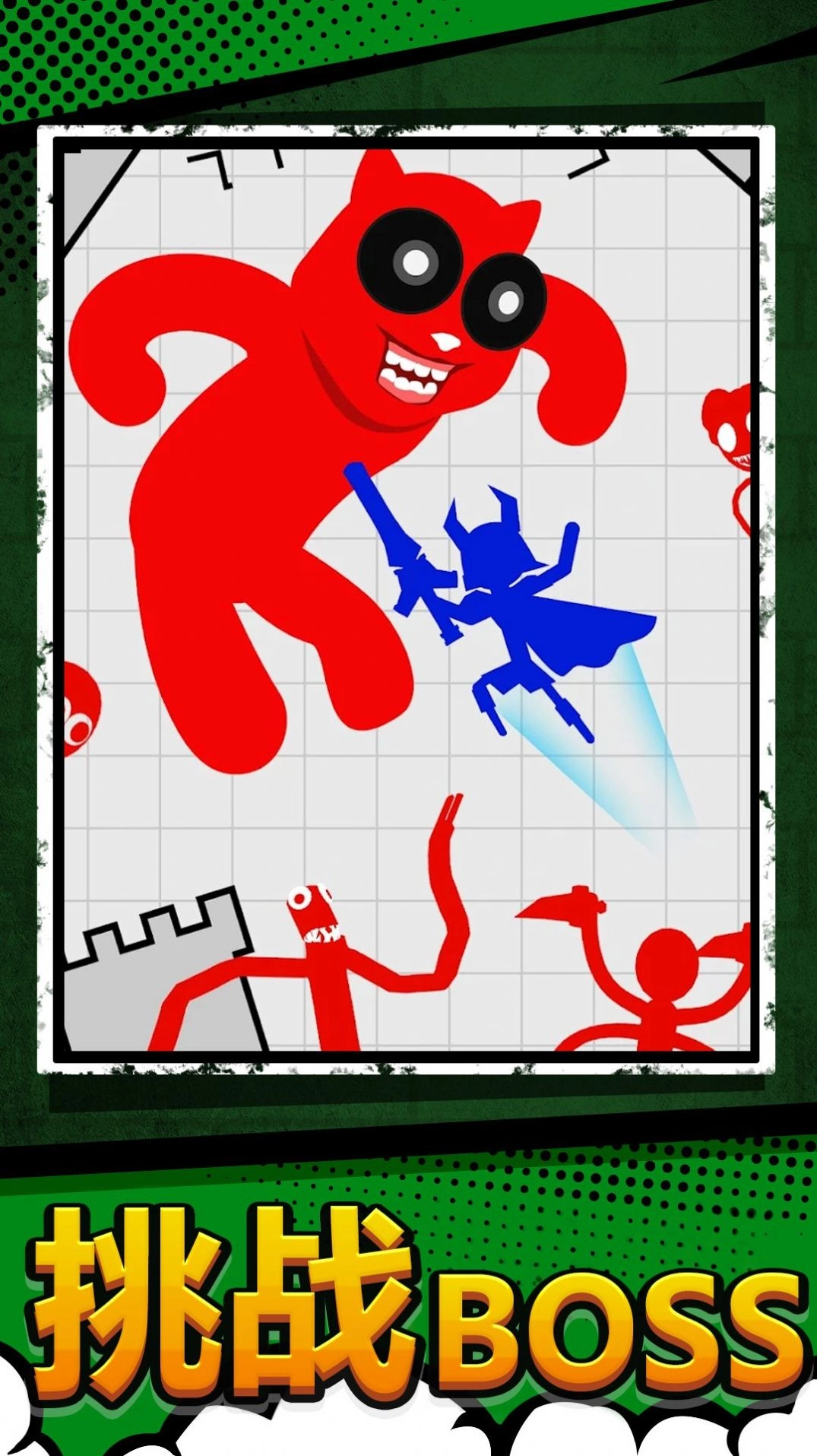 火柴人战地吃鸡通用版图3