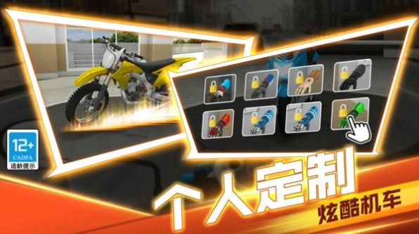 生死赛道手游无广告版图3