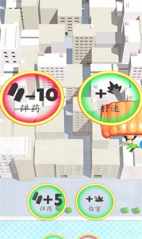 空降打击原版1