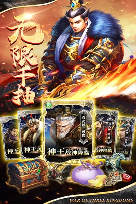 剑与盾图1