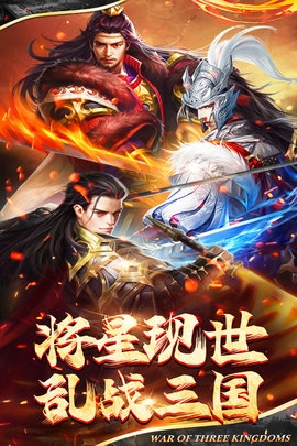剑与盾图2