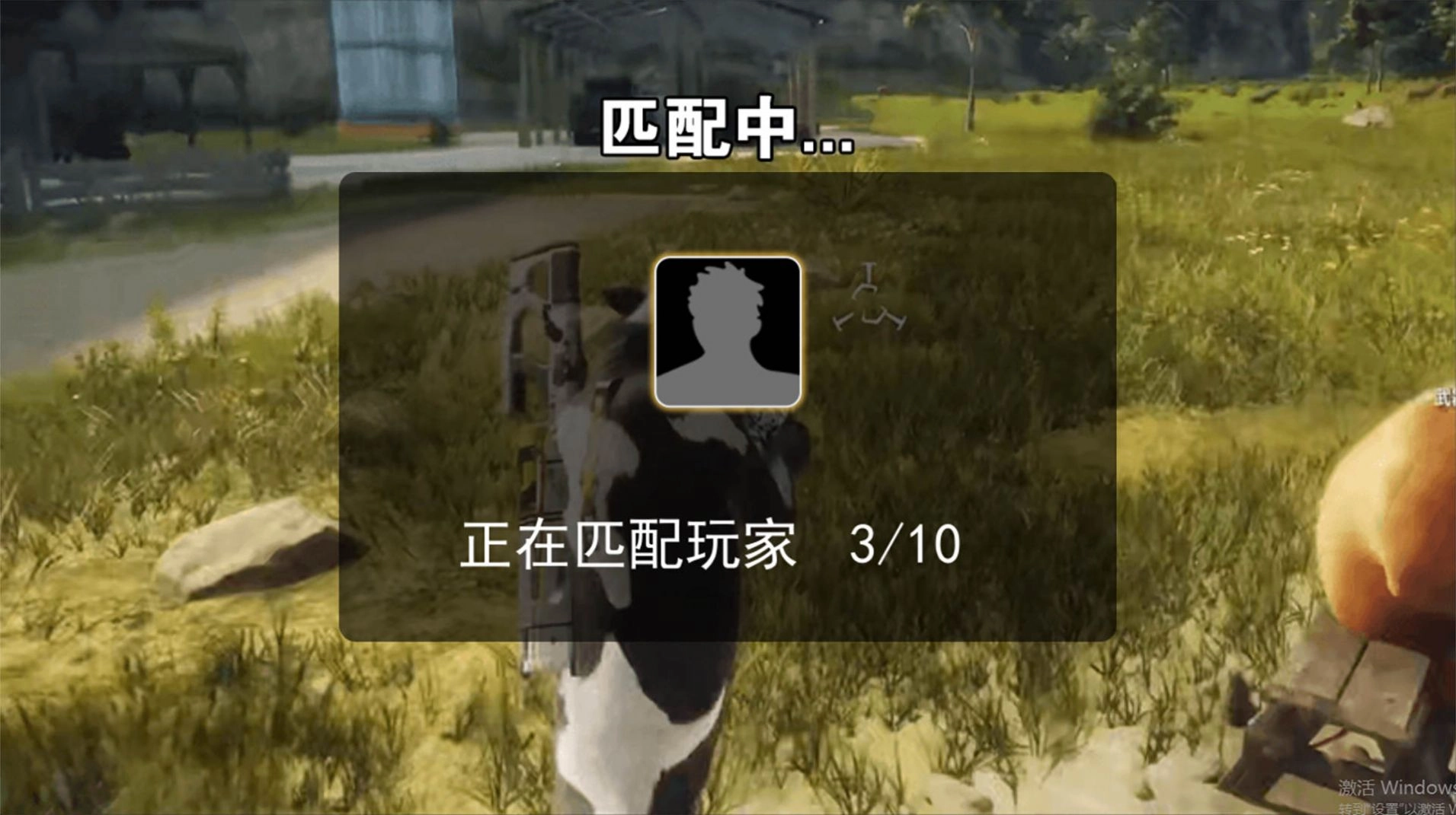 奶牛吃鸡联盟手游版图2