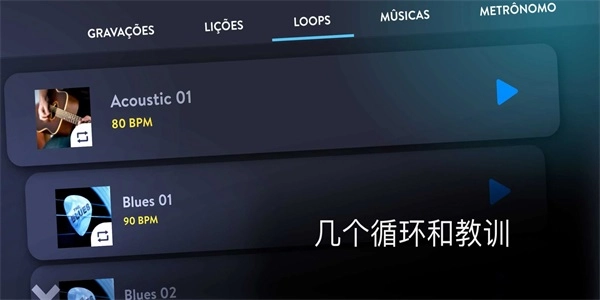 真正的打击乐最新免费版图2