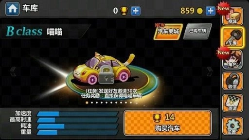 一起车车车游戏最新版图2