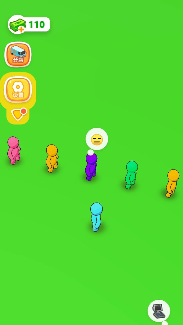 我的果茶店小米版(3)