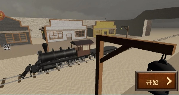 死亡铁路沙盒最新免费版