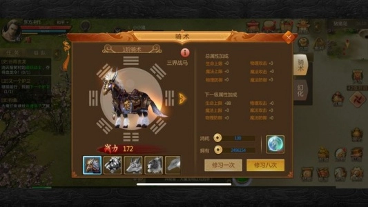 预言世界免费版图5