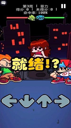 节奏音乐感官方版图1
